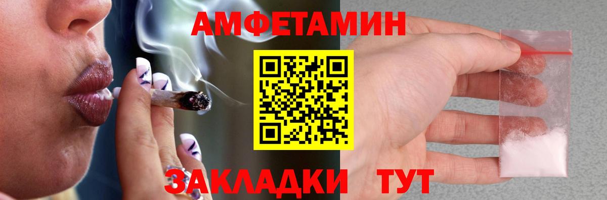 АМФ VHQ  Вход с VPN  Нерюнгри 