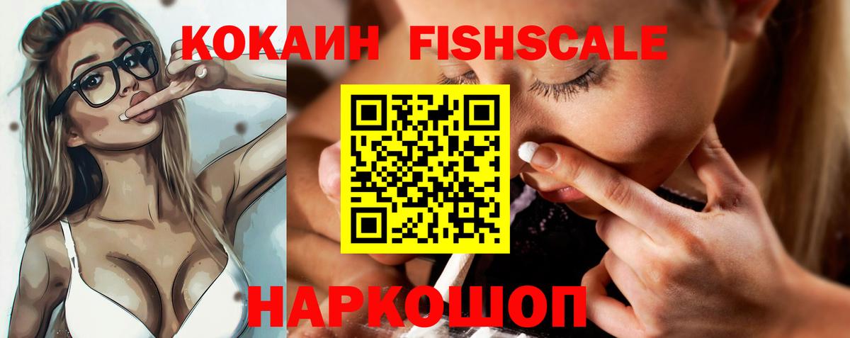 Кокаин  Кокаин Боливия  Вход с VPN  Нерюнгри 
