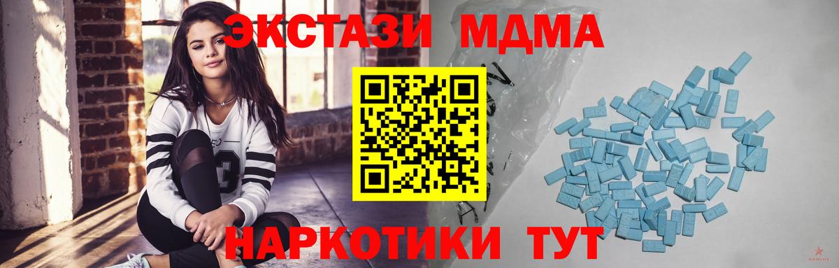 ЭКСТАЗИ Cube  ссылка на мегу вход  где найти   Нерюнгри  Вход с VPN 