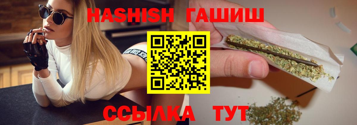 Гашиш Изолятор Нерюнгри