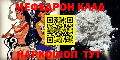 таблы Славянск-на-Кубани