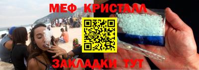 стаф Сланцы