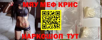 стаф Сланцы