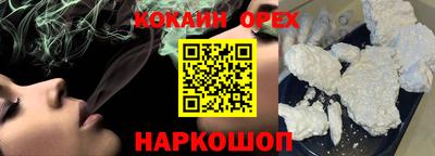не бодяженный Славгород