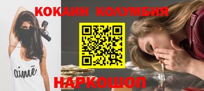 таблы Славянск-на-Кубани