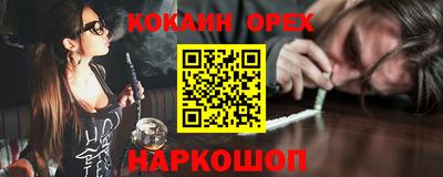 не бодяженный Славгород