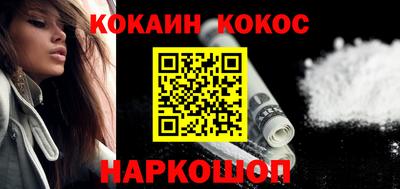 стаф Сланцы