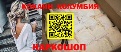 стаф Сланцы