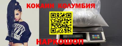 таблы Славянск-на-Кубани