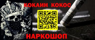 таблы Славянск-на-Кубани
