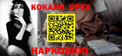 таблы Славянск-на-Кубани