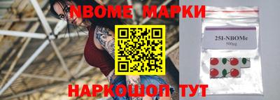 стаф Сланцы