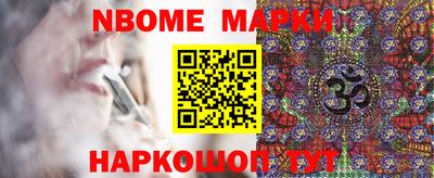 стаф Сланцы