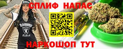 не бодяженный Славгород