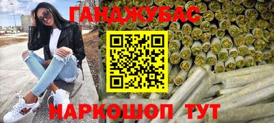 таблы Славянск-на-Кубани