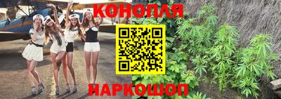 таблы Славянск-на-Кубани