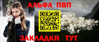 стаф Сланцы