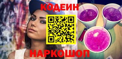 стаф Сланцы