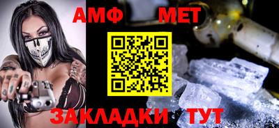 стаф Сланцы