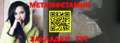 стаф Сланцы