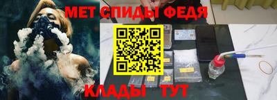 таблы Славянск-на-Кубани