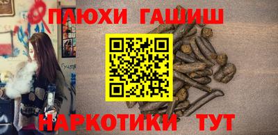 таблы Славянск-на-Кубани