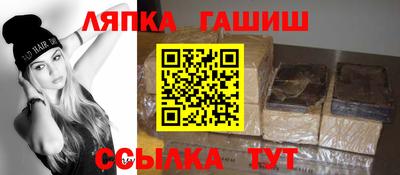 таблы Славянск-на-Кубани