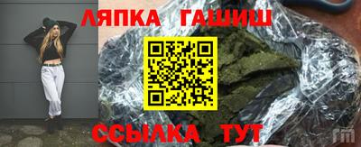 таблы Славянск-на-Кубани