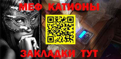 стаф Сланцы