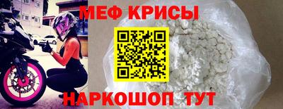 таблы Славянск-на-Кубани