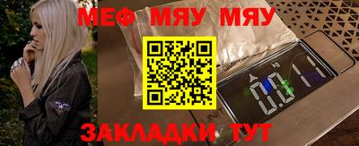 стаф Сланцы