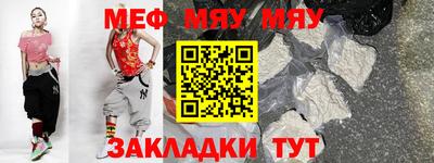 таблы Славянск-на-Кубани