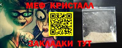 таблы Славянск-на-Кубани
