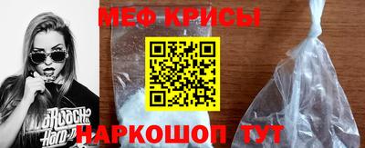 стаф Сланцы