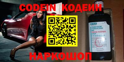 стаф Сланцы