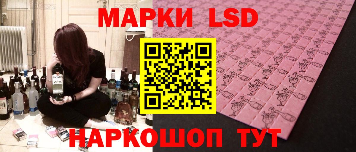 Лсд 25 экстази кислота  Лсд 25 экстази  Нерюнгри  Вход с VPN  Лсд 25 экстази кислота 