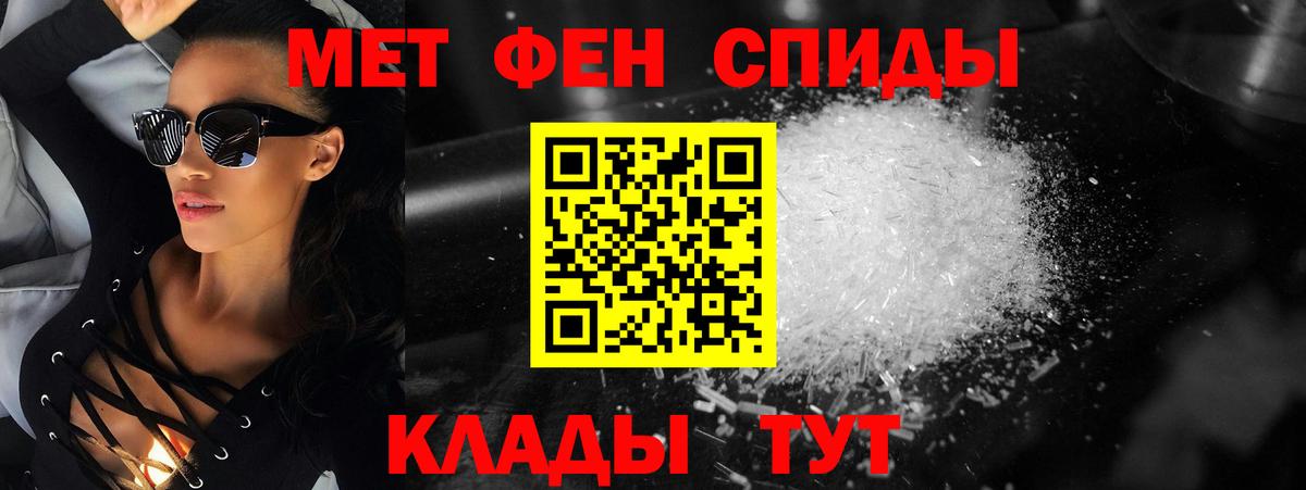 Нерюнгри  Первитин винт  Вход с VPN 