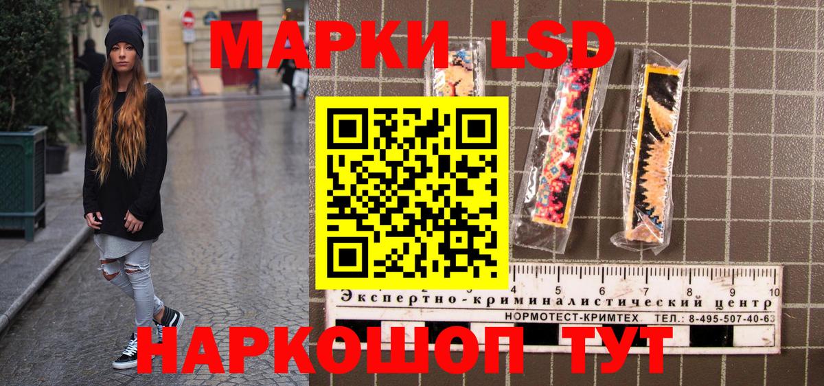 Нерюнгри  Марки 25I-NBOMe 1500мкг  Марки 25I-NBOMe 1500мкг  Наркотические марки  Вход с VPN 