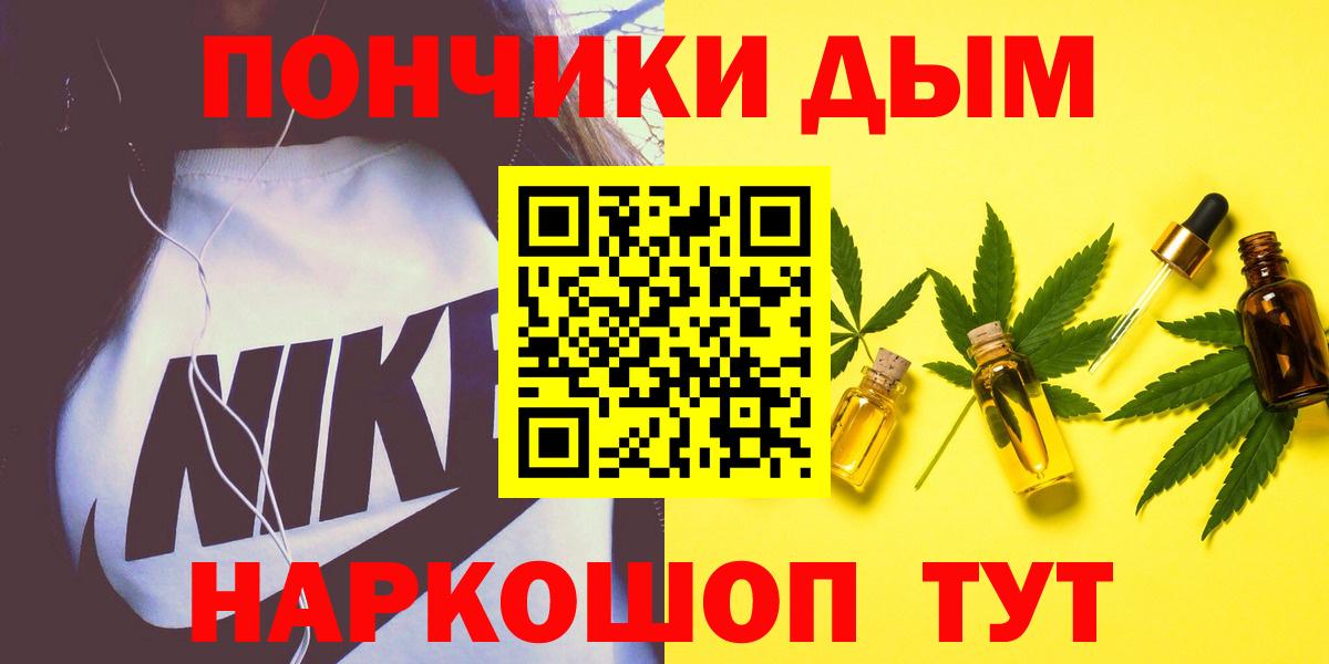 Канабис OG Kush  Шишки марихуана ГИДРОПОН  Вход с VPN  Марихуана ГИДРОПОН  Бошки Шишки AK-47  Нерюнгри 